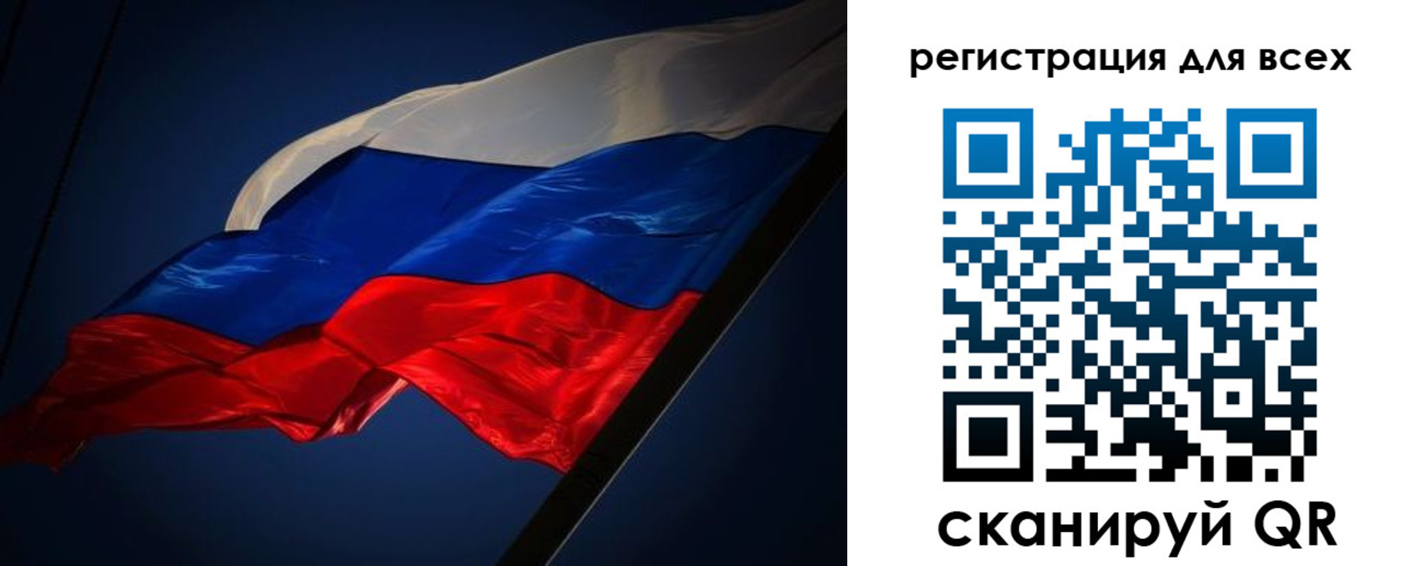 временная регистрация собственник в Курске